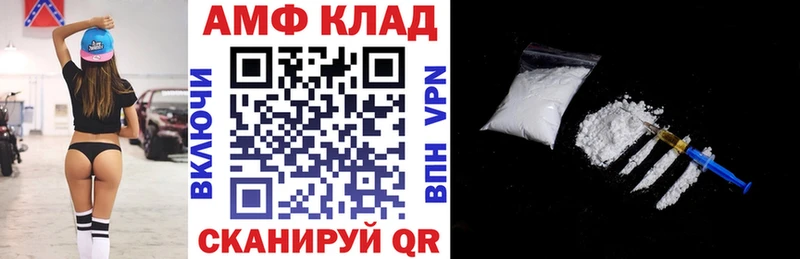 АМФЕТАМИН Premium Сальск