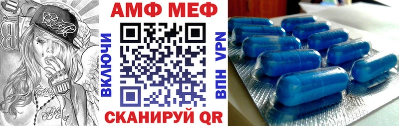 Amphetamine VHQ  где купить наркоту  мега ссылка  Сальск 