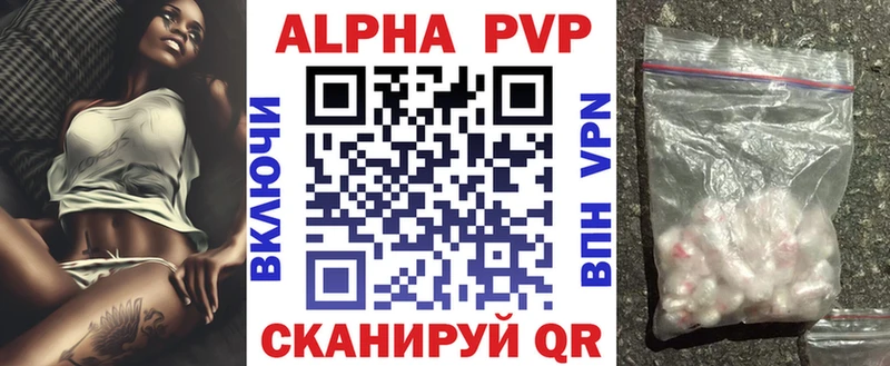 А ПВП СК  MEGA ссылка  Сальск 