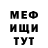 КЕТАМИН VHQ nevil91