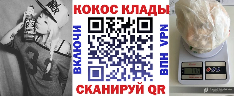 КОКАИН 97%  Сальск 