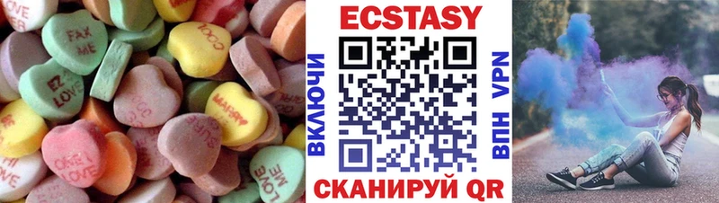 Ecstasy круглые где продают наркотики Сальск