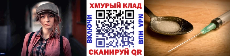 ГЕРОИН гречка Сальск