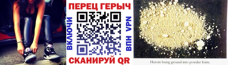 Героин Афган  Сальск 