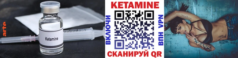 наркота  кракен как войти  Кетамин ketamine  Сальск 
