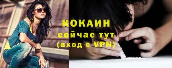 бошки Строитель