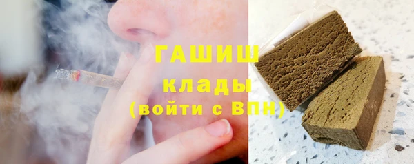 гашик Лихославль