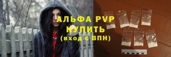 синтетический гашиш Абаза