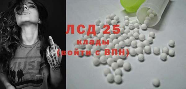 синтетический гашиш Абаза