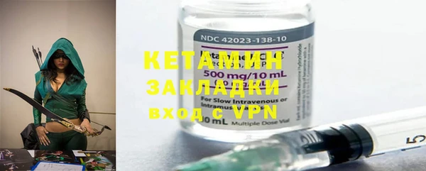 бошки Строитель