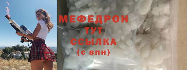 МДПВ Ступино
