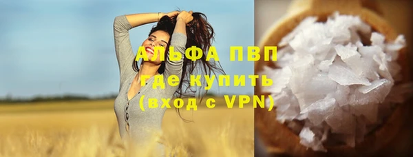 синтетический гашиш Абаза