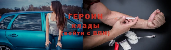гашик Лихославль