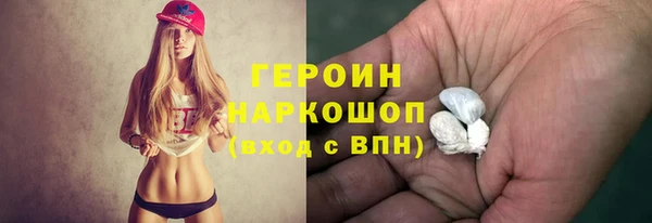первитин Абдулино