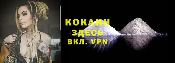 бошки Строитель