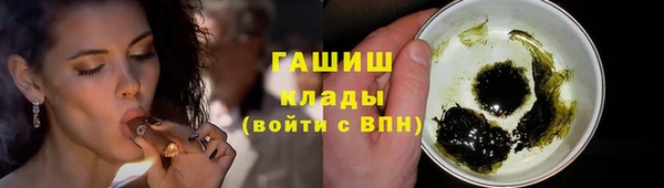 синтетический гашиш Абаза