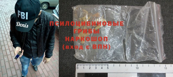 первитин Абдулино