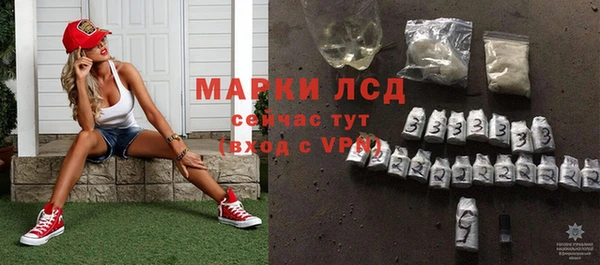 mix Струнино