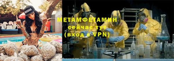 синтетический гашиш Абаза