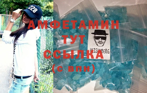 гашик Лихославль