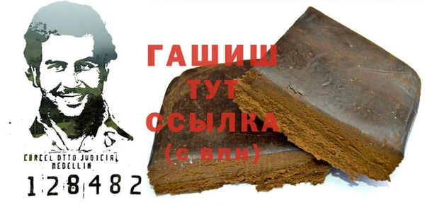 синтетический гашиш Абаза