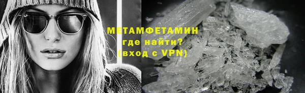 первитин Абдулино
