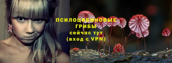 синтетический гашиш Абаза