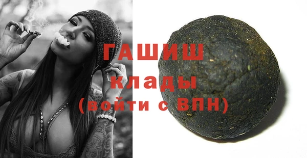 сатива Алексеевка