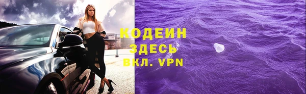 гашик Лихославль