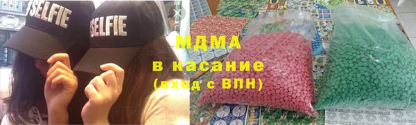первитин Абдулино