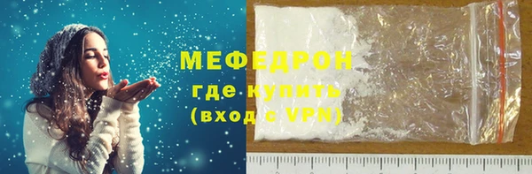 бошки Строитель