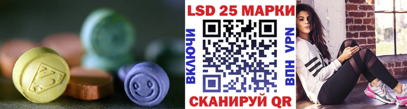 LSD-25 экстази кислота  купить наркотик  Сальск 