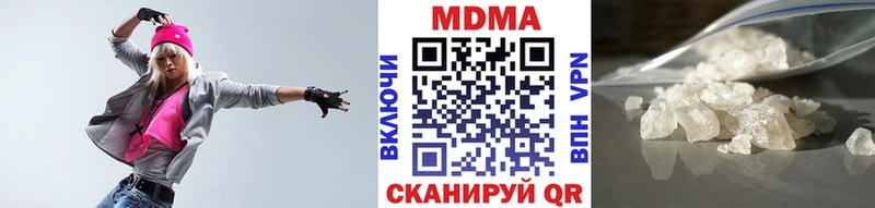 МДМА молли  что такое наркотик  Сальск 
