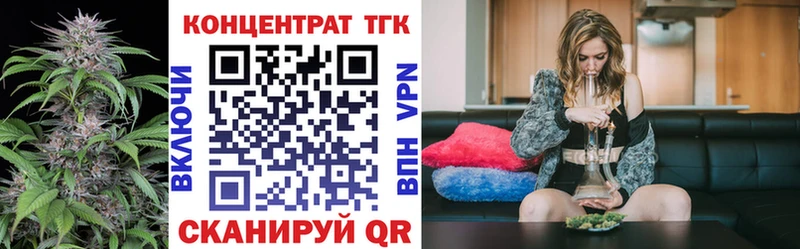 нарко площадка телеграм  Сальск  ТГК вейп  где продают наркотики 